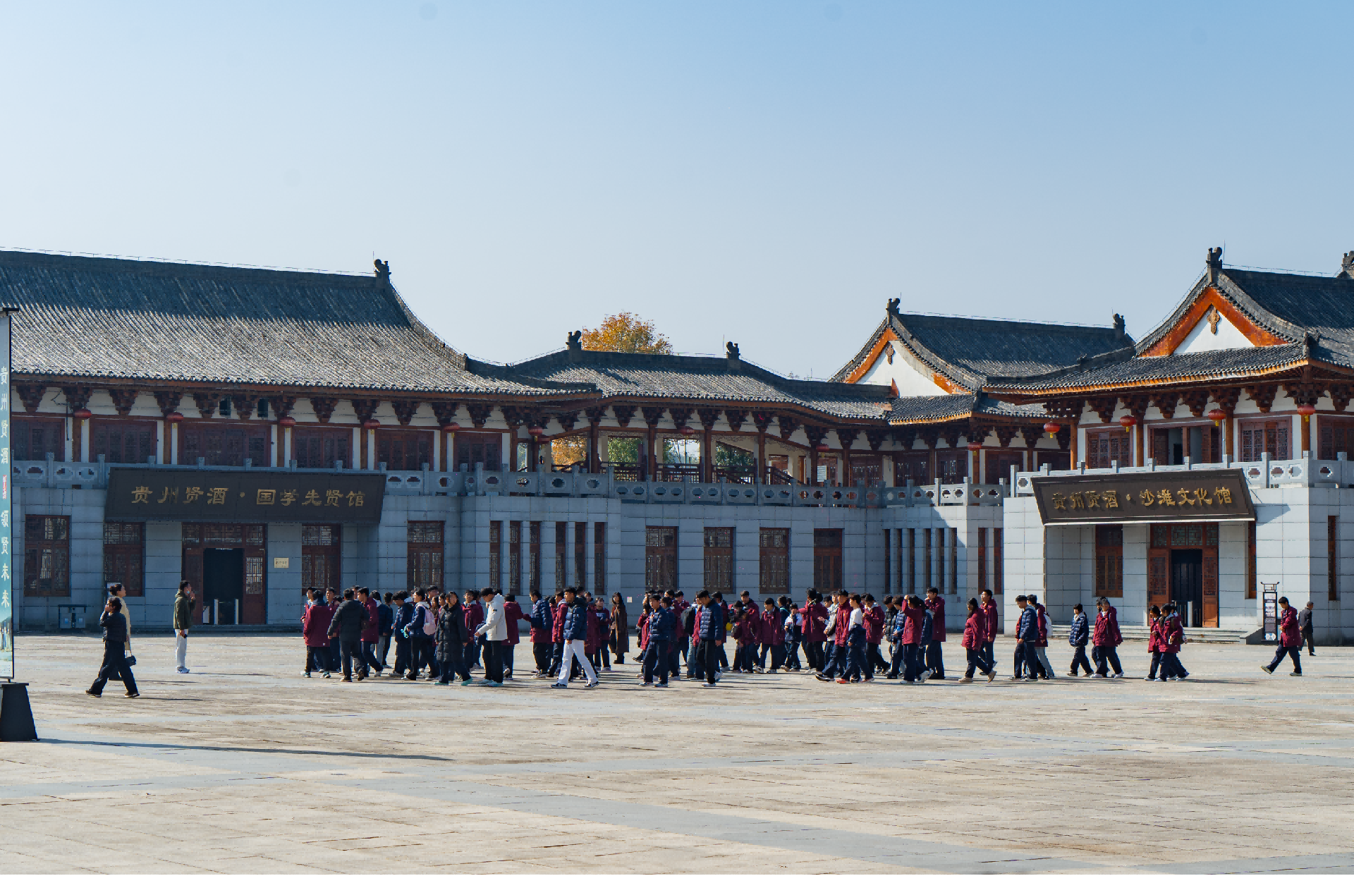 研学实践正当时！遵义梁才学子走进贵州贤酒