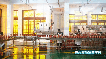 灌装车间.gif